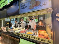 -丝路传奇·中国拉面航母店(北医三院店)
