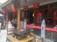 露天位-镇江龙·火锅串串(武侯祠店)