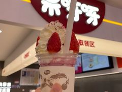-果呀呀(国金街店)
