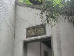 -西园戒幢律寺