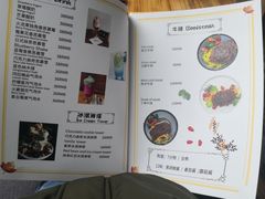 -乌托邦咖啡(武侯祠店)
