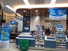 -全家便利店(天目山路三店)