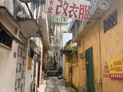 -佛山华盖山公园