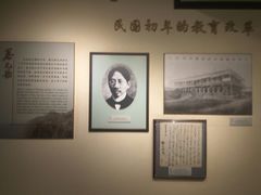 -上海蔡元培故居陈列馆