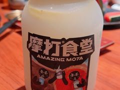 -摩打食堂(江南西店)