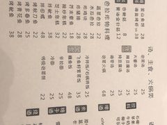 菜单-韩国料理大力士(屏风街店)