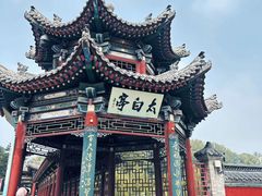 -晋祠公园