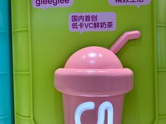 -gleeglee乐溢亦茶(合生汇店)
