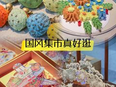 -武汉荟聚