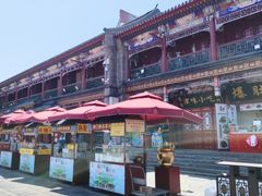-古文化街旅游区