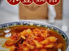 -永丰面馆(汉口路店)