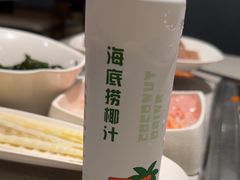 -海底捞火锅(万达广场店)