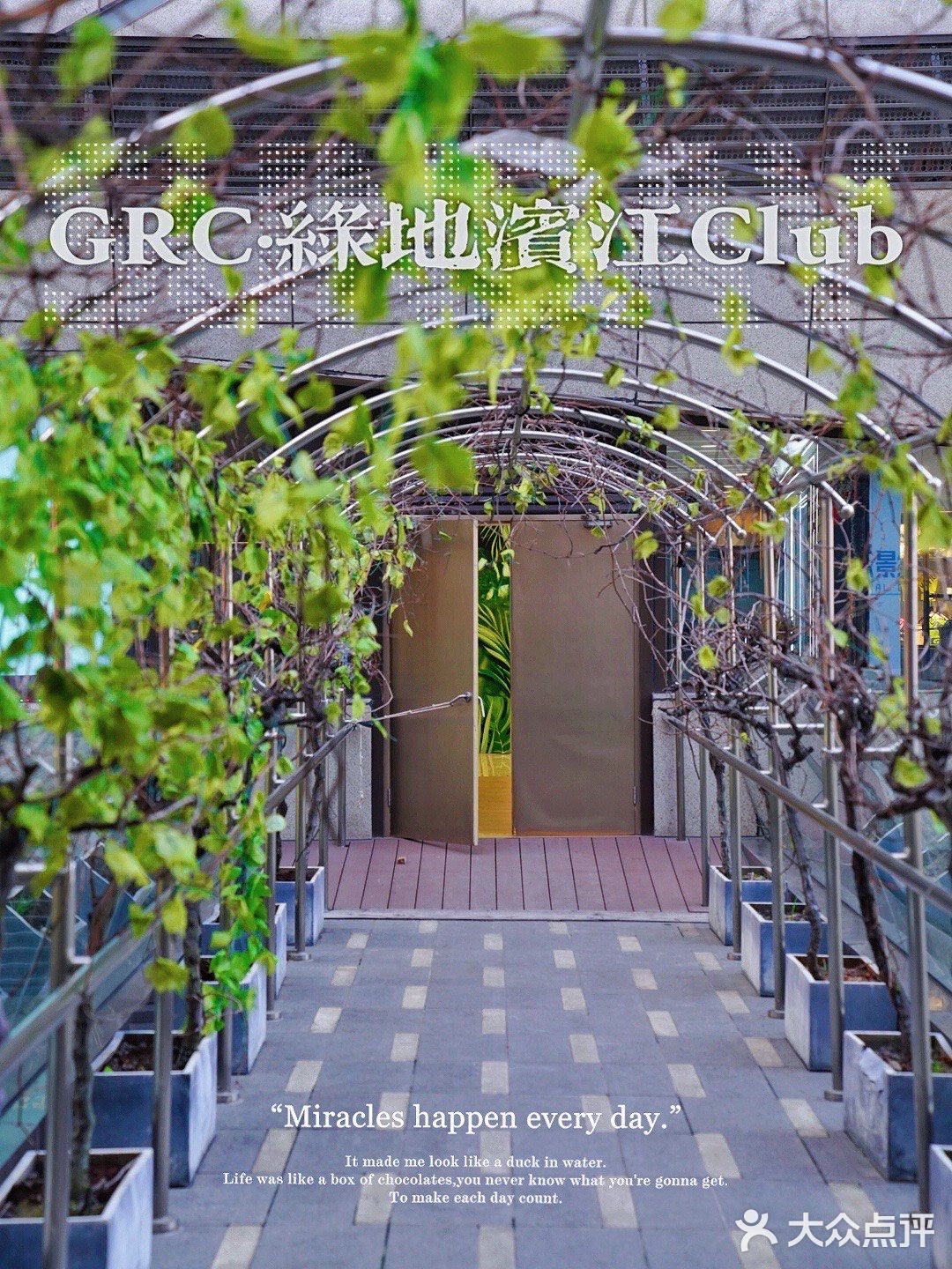 GRC·绿地滨江｜没有特色就是最大的特色！