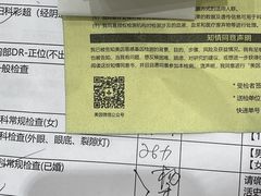 -美年大健康体检中心(牡丹园分院)