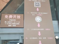 -南越王博物院(王宫展区)