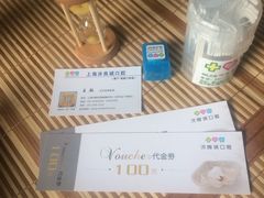 -美酷口腔牙齿矫正(江桥万达店)