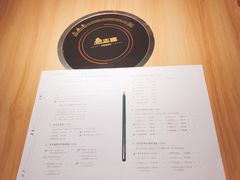 菜单-班花麻辣烫(南京概念店)