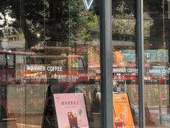 -Manner Coffee(淮海755店)