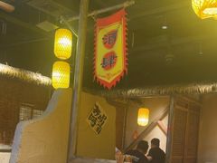 -破三川·新川菜(静安大融城店)