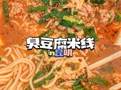 -官渡李记小锅米线(新亚洲体育城百合园东北)