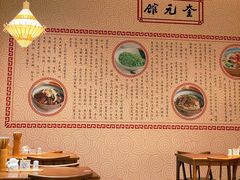 -奎元馆(市民中心店)