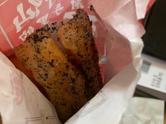 黑芝麻油条包麻糍-永和大王(朝晖店)