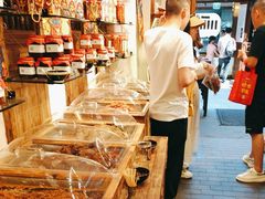 -嘉凌码头·重庆特产手工火锅底料(洪崖洞九楼店)