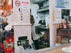 -西复兴羊肉馆(南翔老街店)