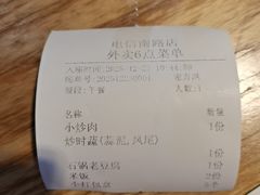 -人民食堂(电信南街店)