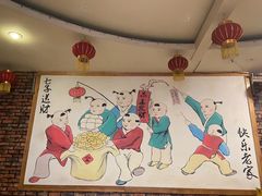 -快乐老家三鲜饺子东北菜(南六中路店)