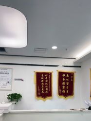 -蕾特恩专业祛痘·皮肤管理