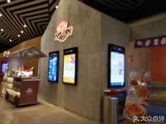-百丽宫影城(IMAX万象城店)
