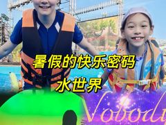 -郑州方特水上乐园