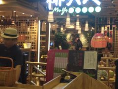 -椰夫人·养生椰子鸡(金沙洲永旺店)