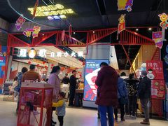 -龍歌自助小火锅(城阳万象汇店)