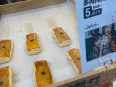 -虎头局·渣打饼行(五一新干线店)