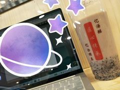 血糯米奶茶-阿姨奶茶专卖(舌涧道杭州惠民路创始店)