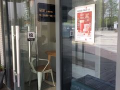 -古茗(前进西路店)