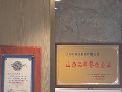 -紫泥369粗粮季(鼓楼店)