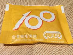 -大家乐(佛山南海店)