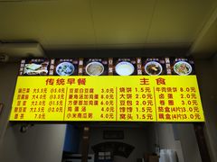 -真素诚·清真(新华路店)