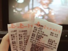 -中影国际影城(兰生大厦CINITY LED店)