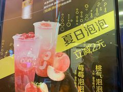 -CoCo都可(西安路民勇店)
