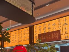 -辛香汇·现炒川菜(城北万象城店)