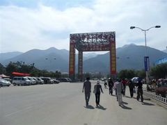 -西安秦岭野生动物园