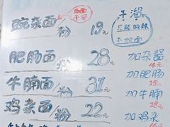 -丁丁猫重庆小面(徐州路店)
