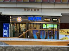 -洋洋爸雪糕(万科店)