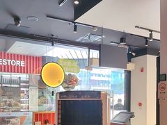 -和府捞面(星光大道一期店)