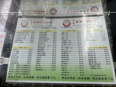 -义顺牛奶公司