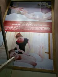 -佐登妮丝美容SPA生活馆